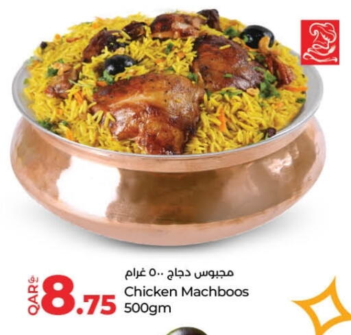 available at لولو هايبرماركت in قطر - الوكرة