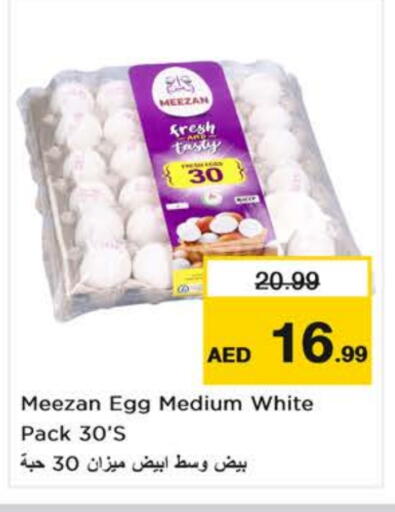 available at Nesto Hypermarket in UAE - Fujairah
