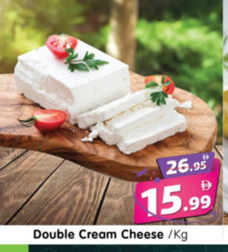 Cheese & Cream in Al Madina Hypermarket, UAE Offers - United Arab Emirates Cream Cheese available at Al Madina Hypermarket in UAE - Abu Dhabi