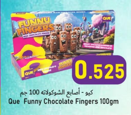 Chocolates & Candies in Al Qoot Hypermarket, Oman Offers - Oman available at Al Qoot Hypermarket in Oman - Muscat