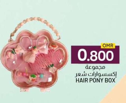 available at ك. الم. للتجارة in عُمان - مسقط‎