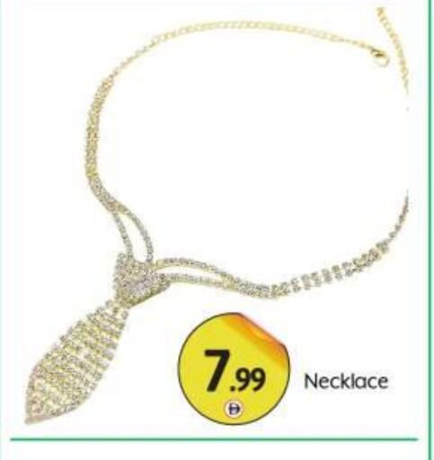 available at بيج مارت in الإمارات العربية المتحدة , الامارات - أبو ظبي