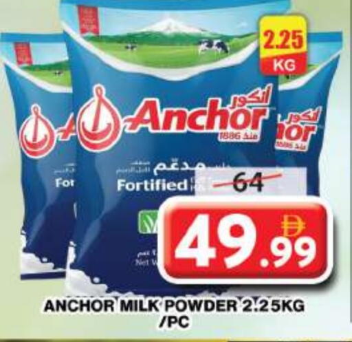 ANCHOR Milk Powder available at Grand Hyper Market in UAE - Dubai