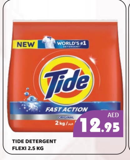 TIDE Detergent available at Kerala Hypermarket in UAE - Ras al Khaimah