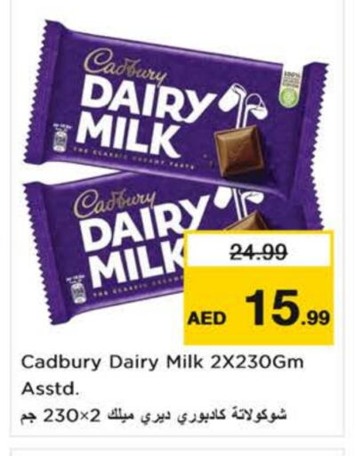 CADBURY available at Nesto Hypermarket in UAE - Fujairah