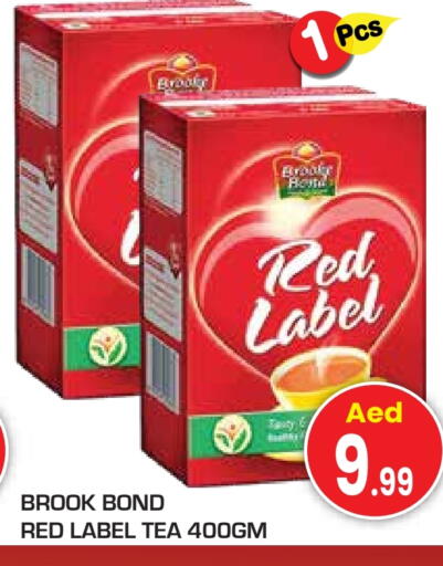 Tea & Coffee in Baniyas Spike , UAE Offers - United Arab Emirates RED LABEL available at Baniyas Spike in UAE - Umm al Quwain