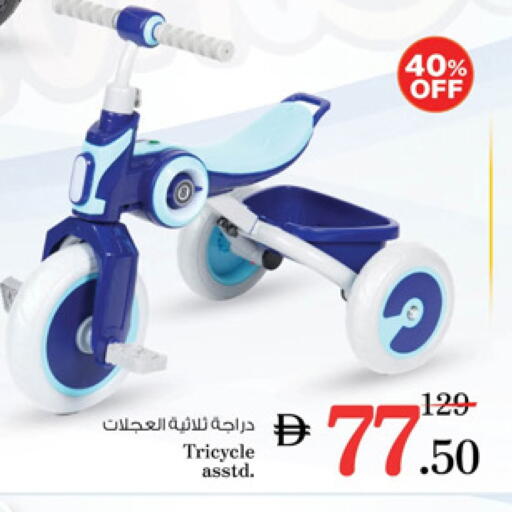 available at Nesto Hypermarket in UAE - Al Ain