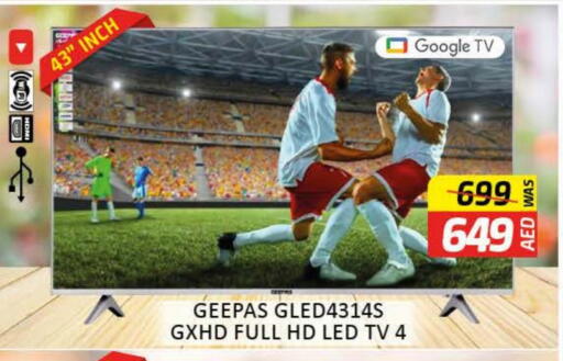 GEEPAS available at Al Madina  in UAE - Dubai