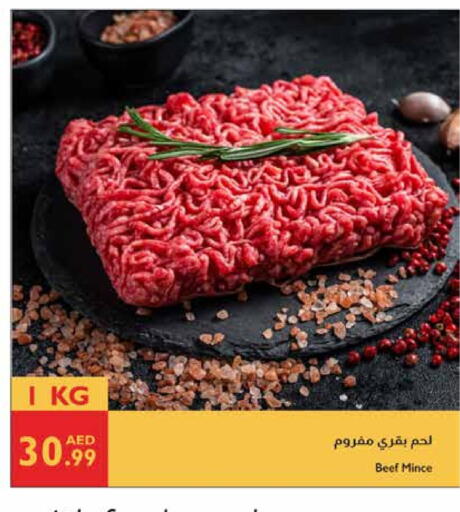 حم بقرى available at إسطنبول سوبرماركت in الإمارات العربية المتحدة , الامارات - دبي