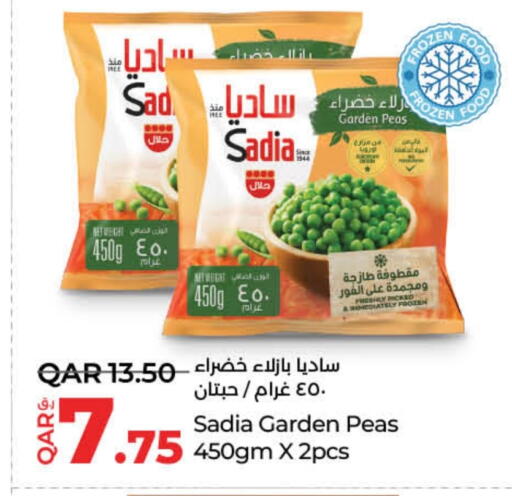 فواكه وخضار مجمدة in لولو هايبرماركت, قطر Offers - قطر زيت الزنجبيل available at لولو هايبرماركت in قطر - الدوحة
