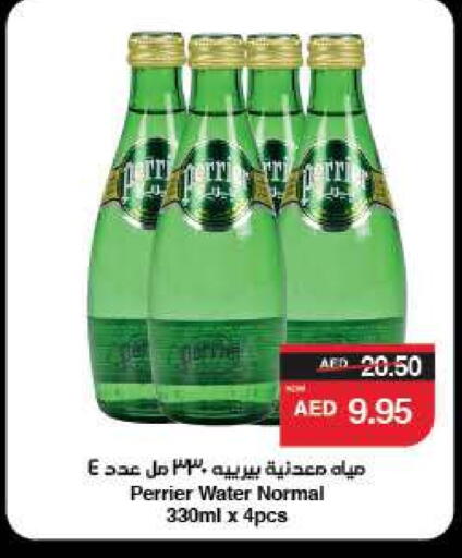 PERRIER available at SPAR Hyper Market  in UAE - Al Ain