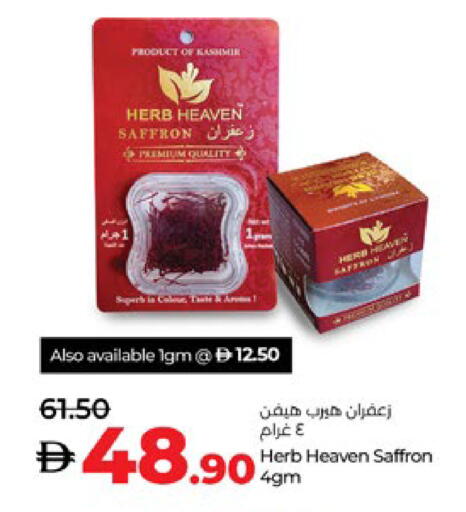 Dried Herbs available at Lulu Hypermarket in UAE - Abu Dhabi