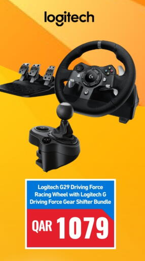 available at Digital Zone Trading in Qatar - Al Wakra