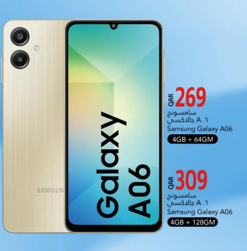 سامسونج available at جلف فود سنتر in قطر - الشحانية