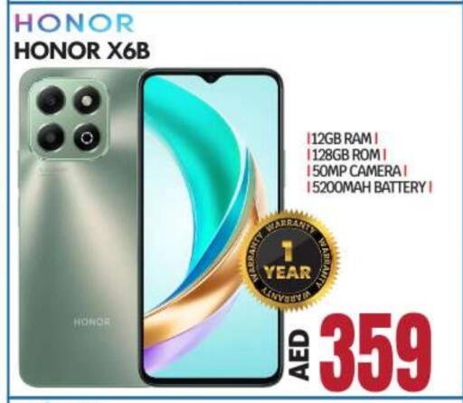 HONOR available at BIGmart in UAE - Abu Dhabi
