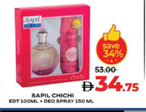 SAPIL available at Lulu Hypermarket in UAE - Al Ain