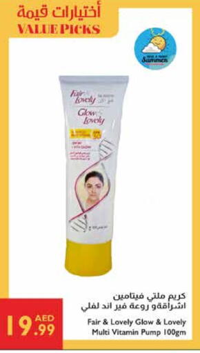 Skin & Face Care in Istanbul Supermarket, UAE Offers - United Arab Emirates FAIR & LOVELY Face Cream available at Istanbul Supermarket in UAE - Abu Dhabi