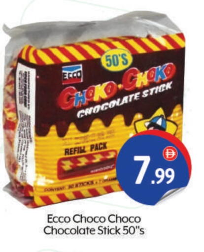 available at BIGmart in UAE - Abu Dhabi
