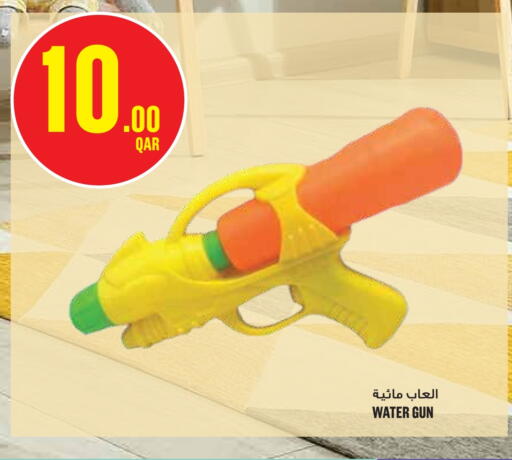 available at مونوبريكس in قطر - الخور
