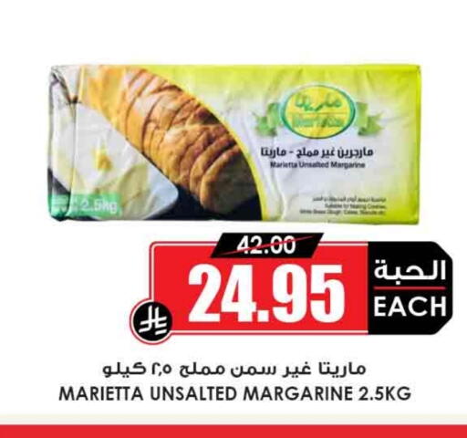 سمنة in أسواق النخبة, المملكة العربية السعودية Offers - المملكة العربية السعودية available at أسواق النخبة in مملكة العربية السعودية, السعودية, سعودية - الزلفي
