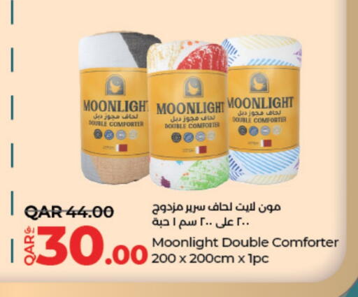 available at LuLu Hypermarket in Qatar - Al Wakra
