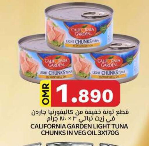 CALIFORNIA GARDEN Tuna - Canned available at KM Trading  in Oman - Sohar