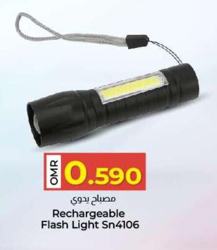 available at ك. الم. للتجارة in عُمان - مسقط‎