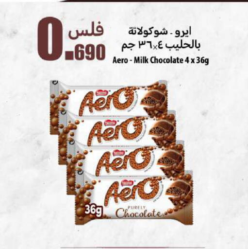 available at Meem Central Market Co in Kuwait - Jahra Governorate