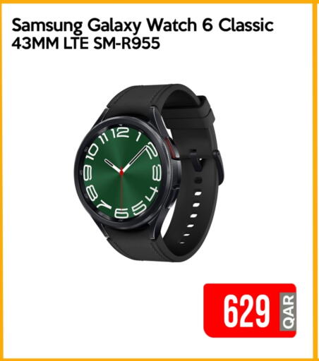 SAMSUNG available at iCONNECT  in Qatar - Al Shamal