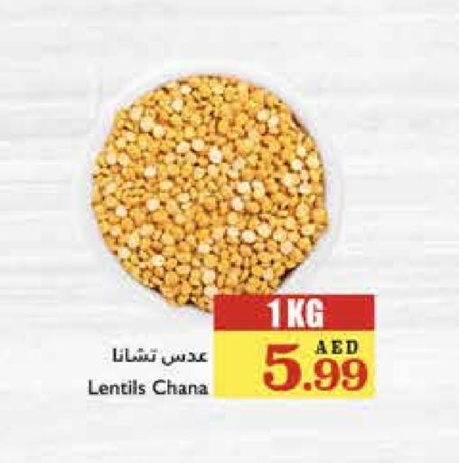 Pulses, Beans & Grains in Trolleys Supermarket, UAE Offers - United Arab Emirates available at Trolleys Supermarket in UAE - Dubai