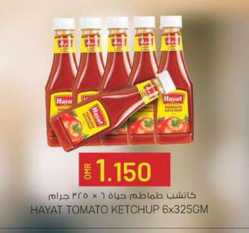HAYAT Tomato Ketchup available at KM Trading  in Oman - Sohar