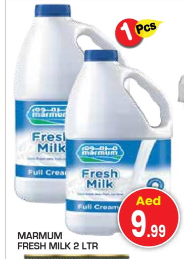 Milk & Laban in Baniyas Spike , UAE Offers - United Arab Emirates MARMUM Fresh Milk available at Baniyas Spike in UAE - Umm al Quwain