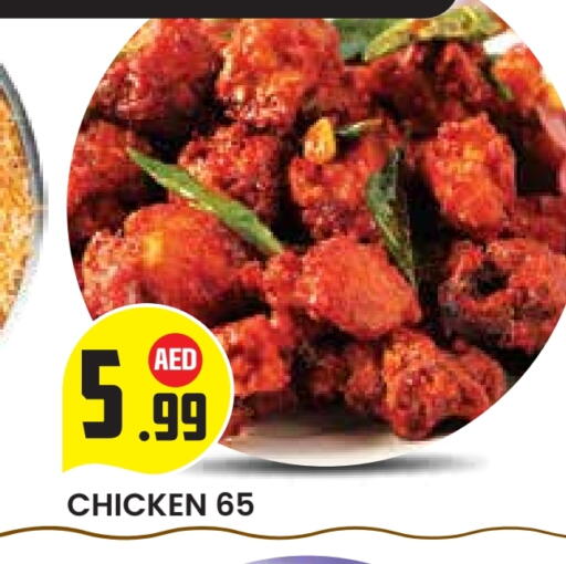 available at Baniyas Spike  in UAE - Abu Dhabi