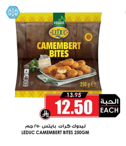 available at Prime Supermarket in KSA, Saudi Arabia, Saudi - Ta'if