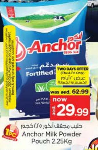 أنكور حليب مجفف available at نستو هايبرماركت in الإمارات العربية المتحدة , الامارات - ٱلْعَيْن‎