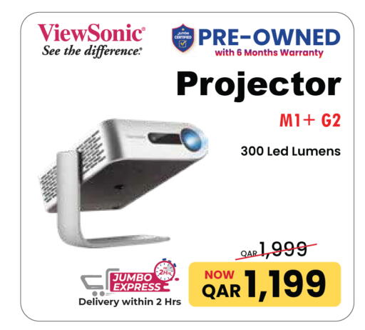 available at Jumbo Electronics in Qatar - Al Wakra