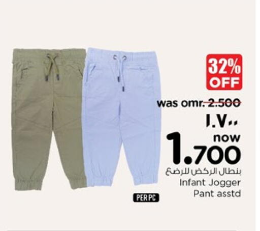 available at Nesto Hyper Market   in Oman - Salalah