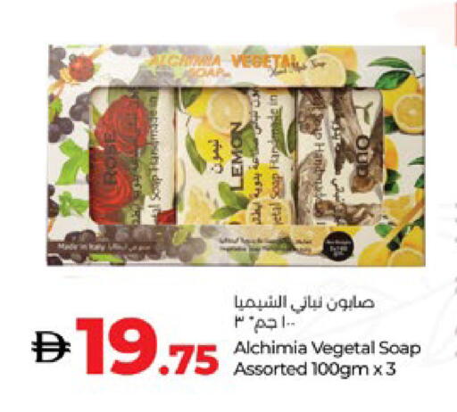 Lemon available at لولو هايبرماركت in الإمارات العربية المتحدة , الامارات - ٱلْعَيْن‎