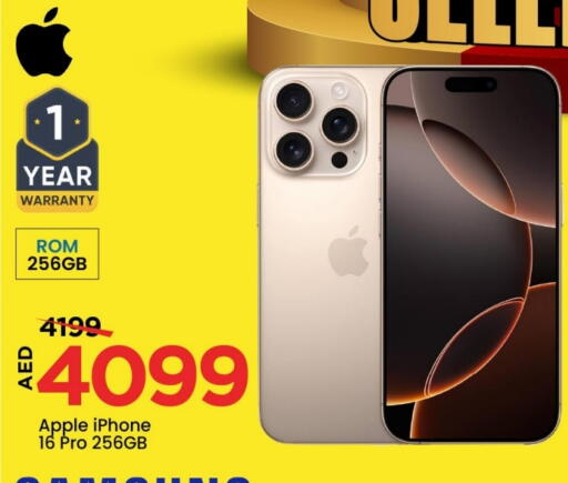 أبل آيفون 16 available at مارك & سيف in الإمارات العربية المتحدة , الامارات - دبي