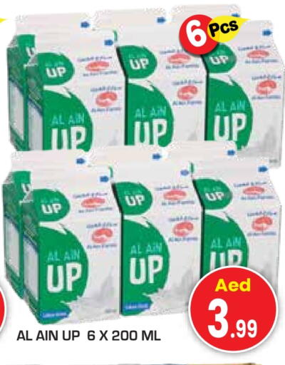Milk & Laban in Baniyas Spike , UAE Offers - United Arab Emirates AL AIN available at Baniyas Spike in UAE - Umm al Quwain