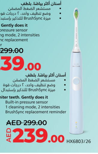 Dental Care in Lulu Hypermarket, UAE Offers - United Arab Emirates PHILIPS Toothbrush available at Lulu Hypermarket in UAE - Umm al Quwain