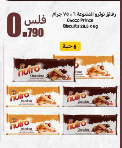 available at Meem Central Market Co in Kuwait - Jahra Governorate