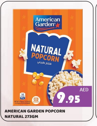 available at Kerala Hypermarket in UAE - Ras al Khaimah