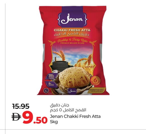 جنان طحين القمح available at لولو هايبرماركت in الإمارات العربية المتحدة , الامارات - ٱلْعَيْن‎