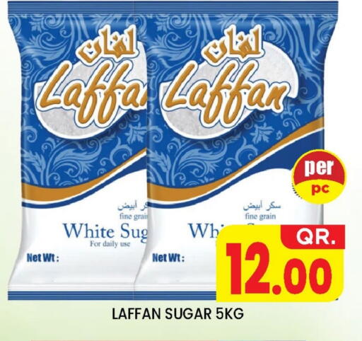 Sugar & Sweetener in New Stop n Shop @Fereej Bin Omran, Qatar Offers - Qatar available at New Stop n Shop @Fereej Bin Omran in Qatar - Doha
