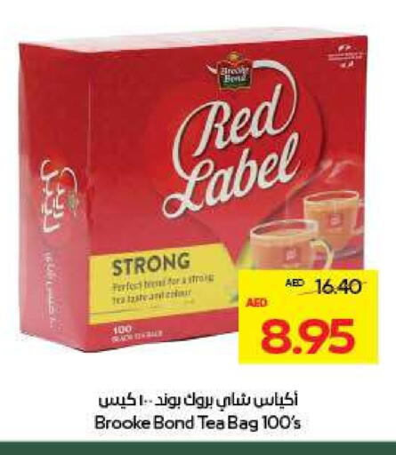 Tea & Coffee in Megamart Supermarket , UAE Offers - United Arab Emirates RED LABEL Tea Bags available at Megamart Supermarket in UAE - Sharjah / Ajman