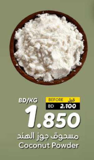 Coconut Powder available at Al Helli in Bahrain