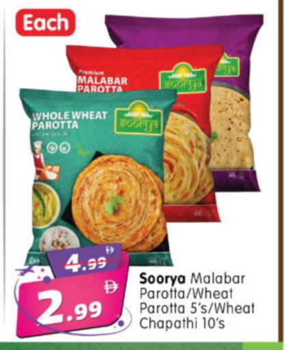 available at Al Madina Hypermarket in UAE - Abu Dhabi