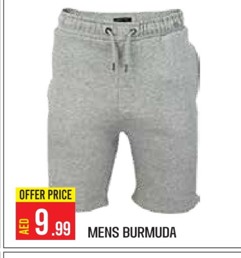 available at Baniyas Spike  in UAE - Abu Dhabi