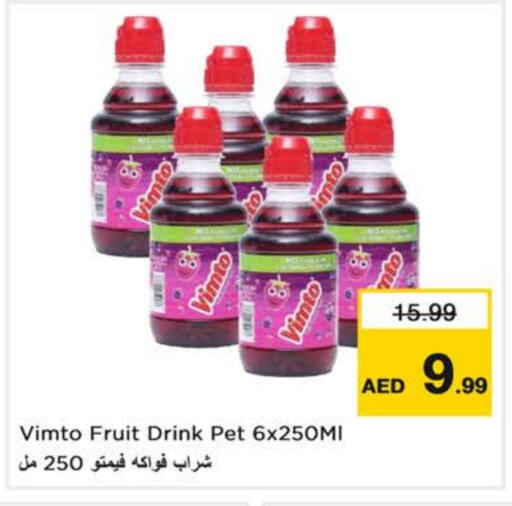فيمتو available at نستو هايبرماركت in الإمارات العربية المتحدة , الامارات - ٱلْفُجَيْرَة‎
